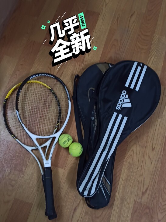 出两把网球拍，几乎算是新的，大学期间用过三...