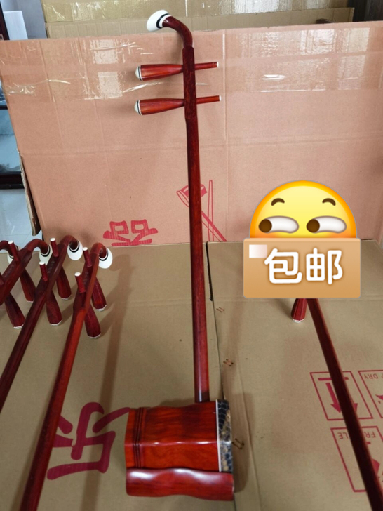 全新红木实木二胡处理,琴行最少1100-1...