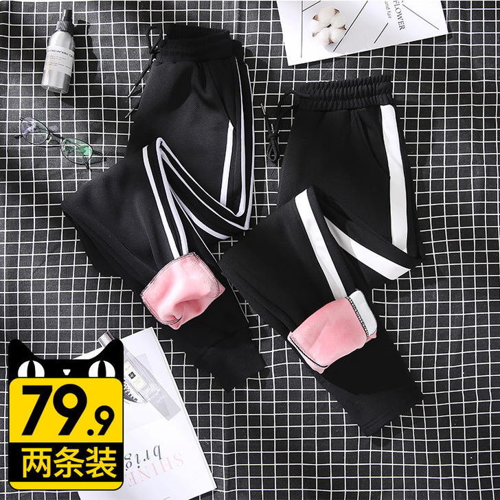 加绒运动裤女裤束脚棉裤宽松秋冬2020新款...