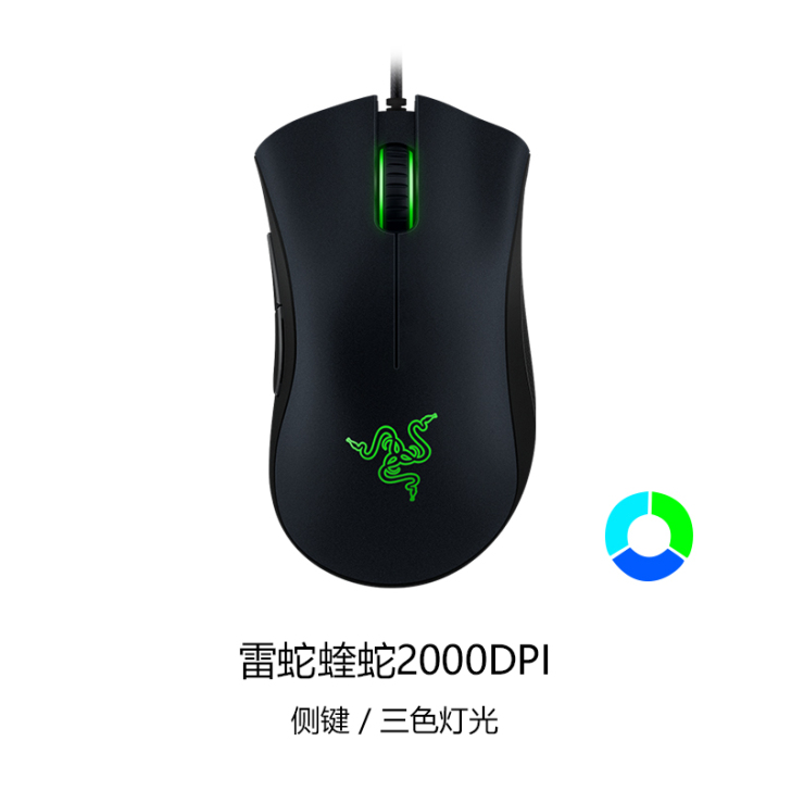 Razer雷蛇蝰蛇标准精英V2电竞游戏笔记...