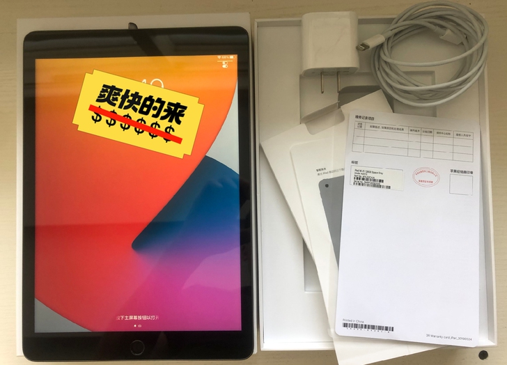 iPad 2020（8代）128G 保修到...