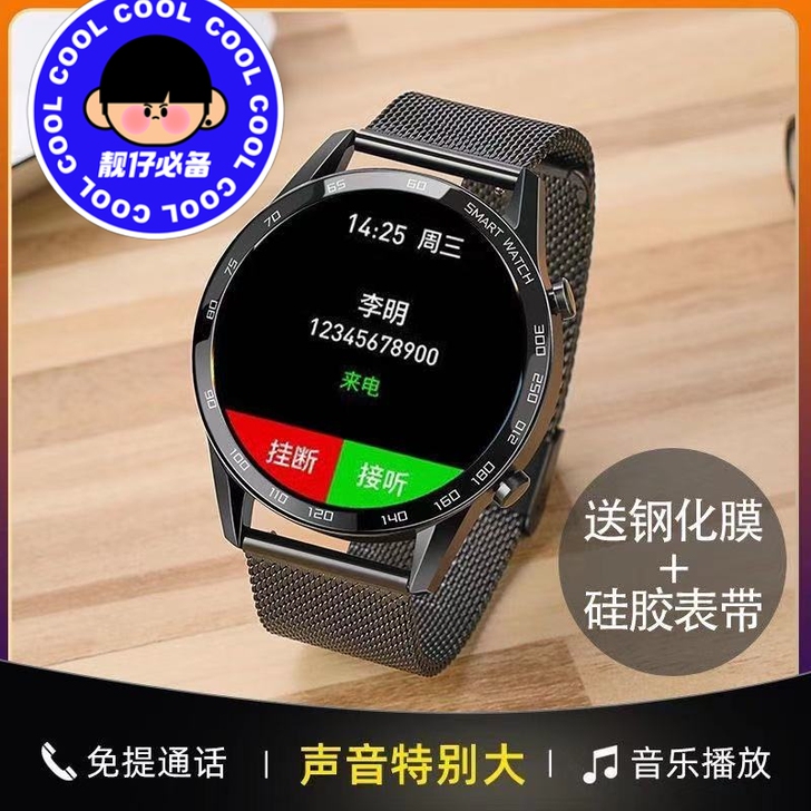 华为手机通用全触屏智能手表男蓝牙手环多功能...