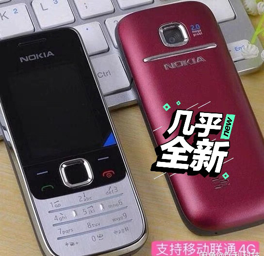 诺基亚2730C移动联通3g直板按键手机大...