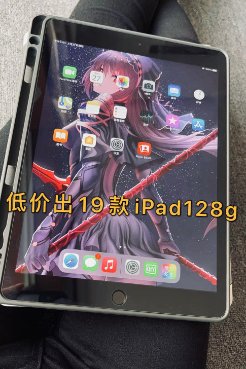 低价转让苹果平板2019款iPad 128...