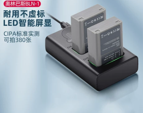 相机绿巨能BLN1奥林-巴斯EM1/EM5...