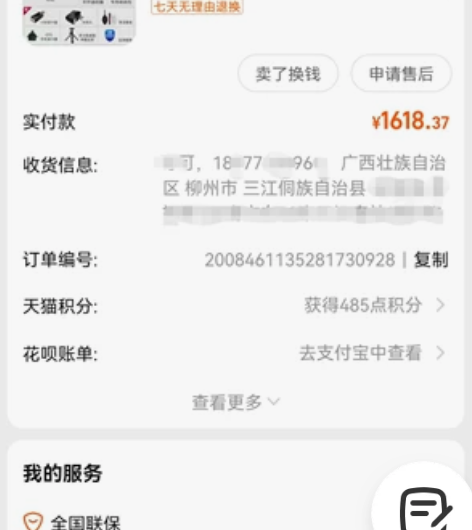 ordro欧达EP7头戴式运动摄像机/从天...