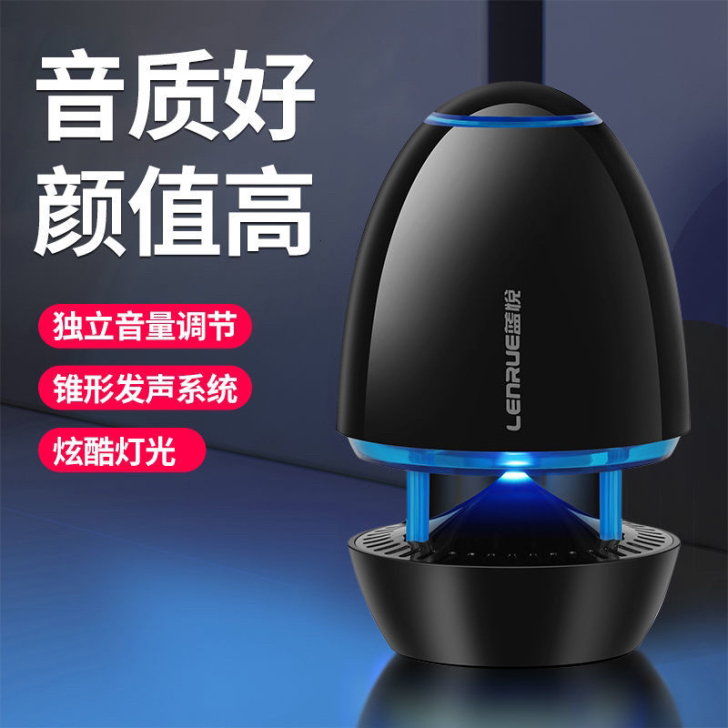 电脑音响台式家用有线小音箱迷你低音炮超大音...