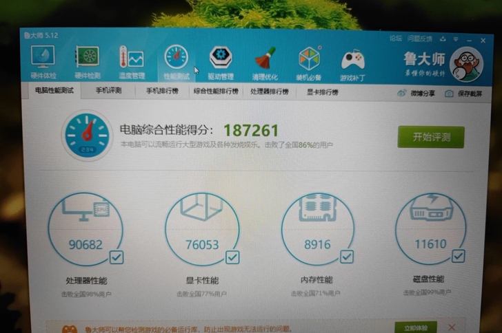 机械革命 六代四核 gtx965(4g)神...