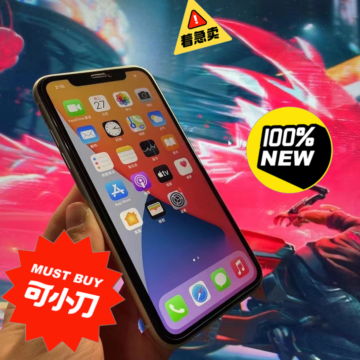 iPhone 11 128G白色 国行