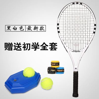 SGG正品 阿迪达斯Adidas Barr...