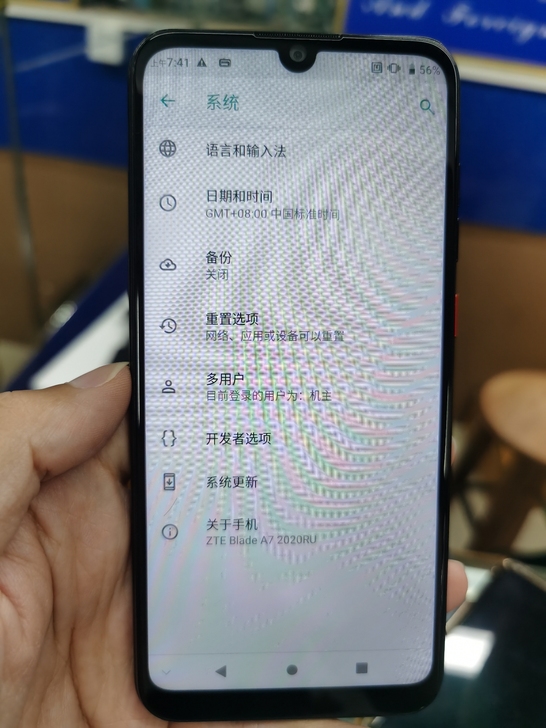 ZTE  中兴A7 2020版 国际版 海...