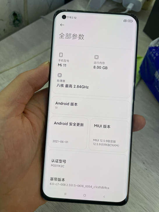 小米11 5G 骁龙888 2K AMOL...
