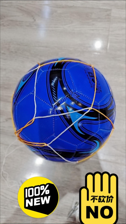 全新五号足球，在足球店买的，一直也没用上，...