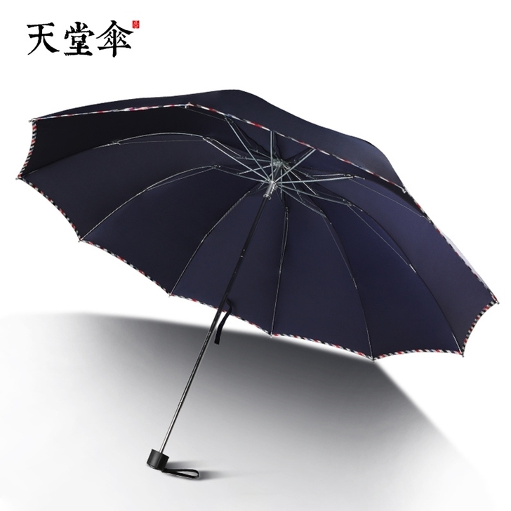天堂伞超大雨伞男女双人加大加固学生特大号三...