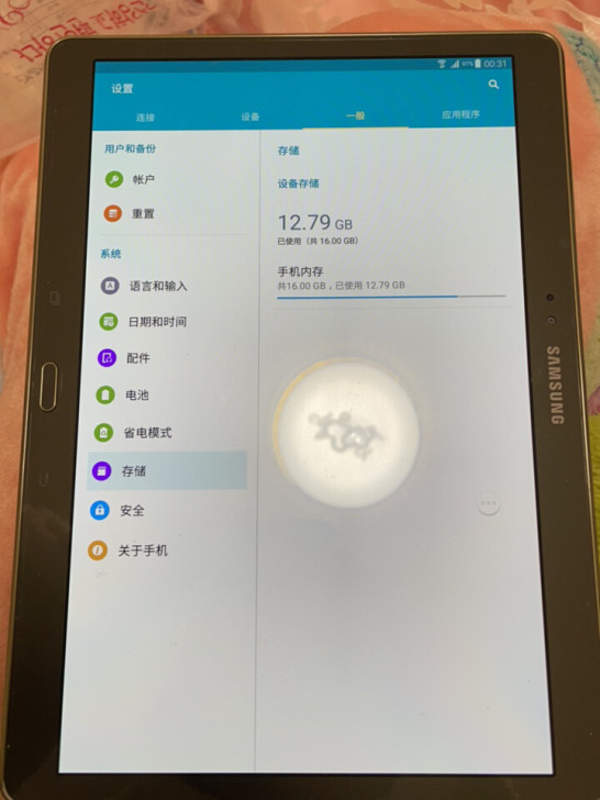 Samsung/三星 SM-T805C平板...