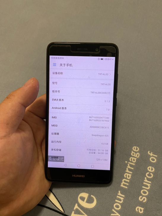 华为畅享7plus 全网通464G 成色如...