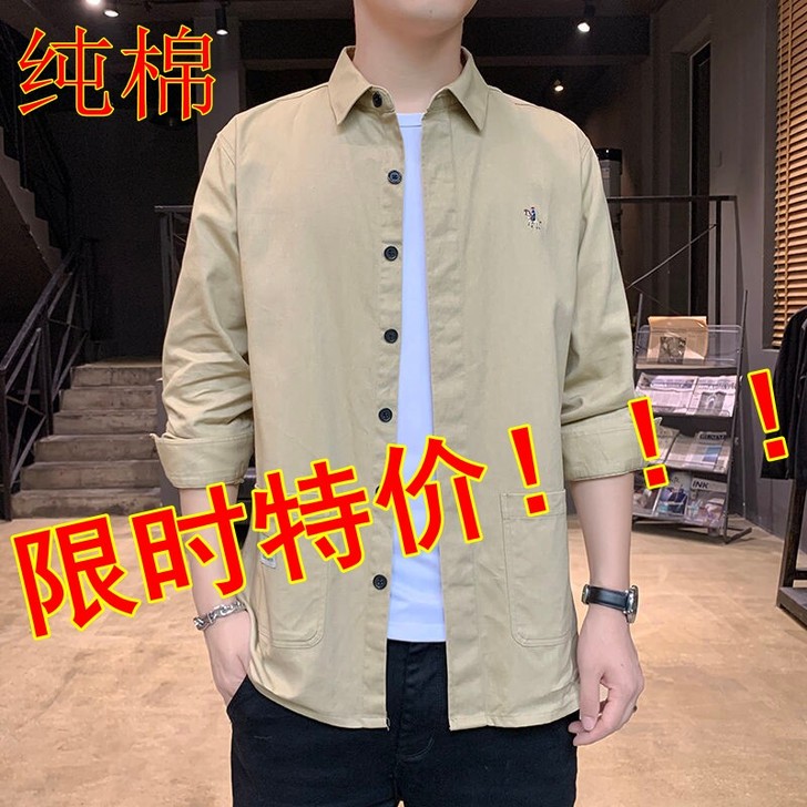 衬衫男长袖100%纯棉宽松版休闲港风商务衬...
