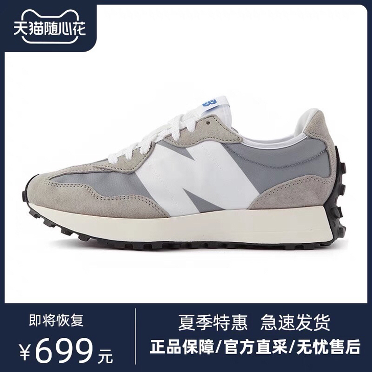 新百伦New Balance女鞋NB327...