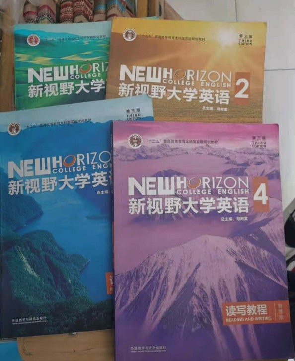 二手包邮正版新视野大学英语读写教程(第三版...
