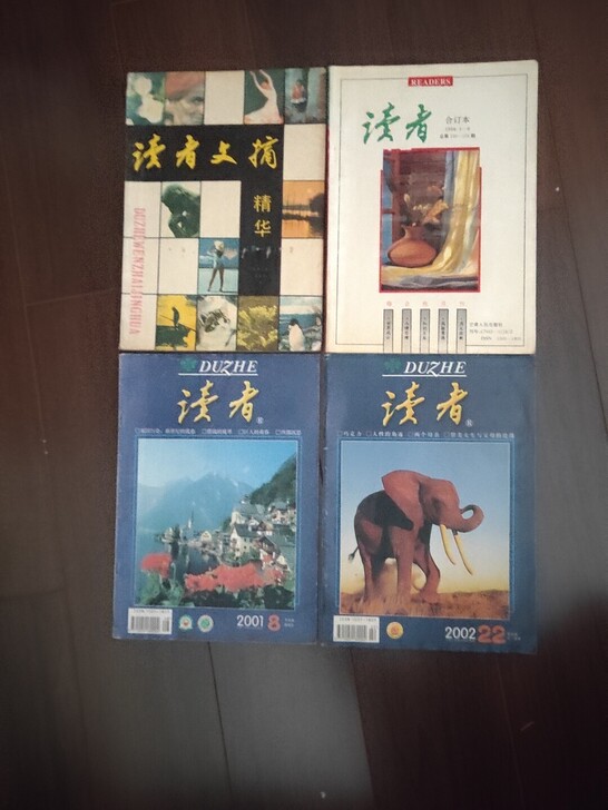 读者 读者文摘 收藏经典 顺时针依次为 1...