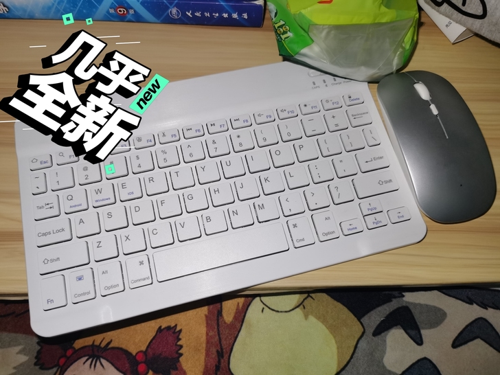 ipad键盘鼠标 可以蓝牙用ipad用也可...