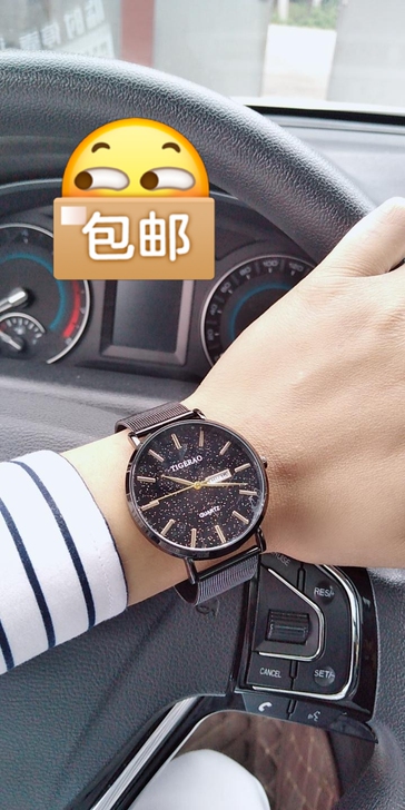 Crnaira 全自动机芯手表男士超薄石英...