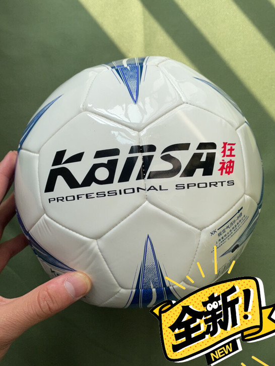 狂神足球S0968 全新正品 不议价