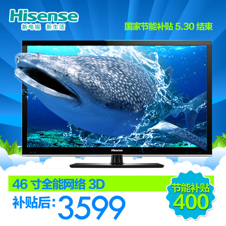 Hisense/海信 LED46K320D...