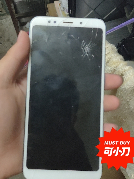 红米5plus4+64
