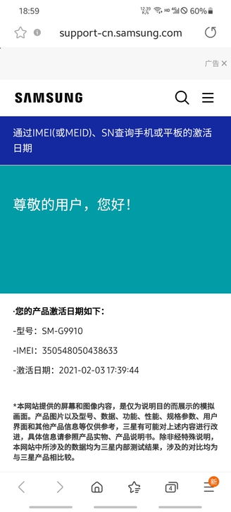 Samsung/三星 Galaxy S21...