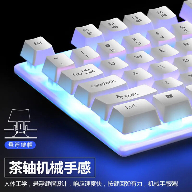 包邮！电竞机械手感游戏键盘鼠标套装台式机笔...