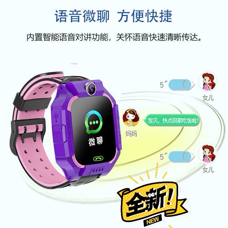 全新正品小天才儿童多功能电话手表学生防水男...