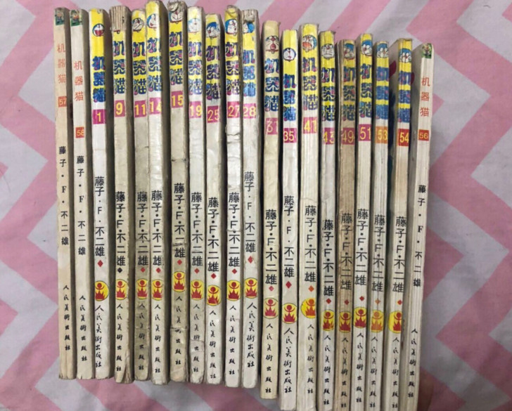 人民美术出版社机器猫哆啦A梦漫画大缺本1....