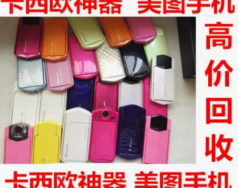 TR750TR600TR550TR500