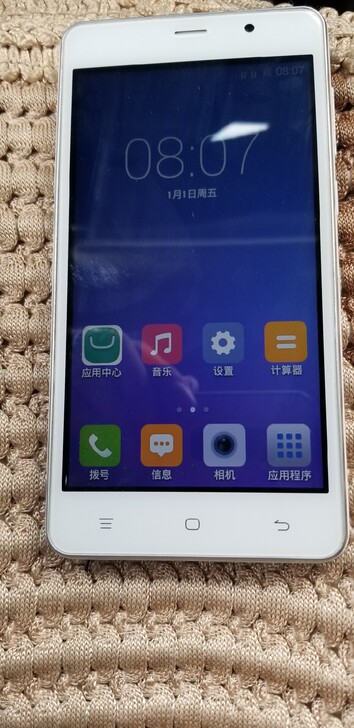 海信M20-T