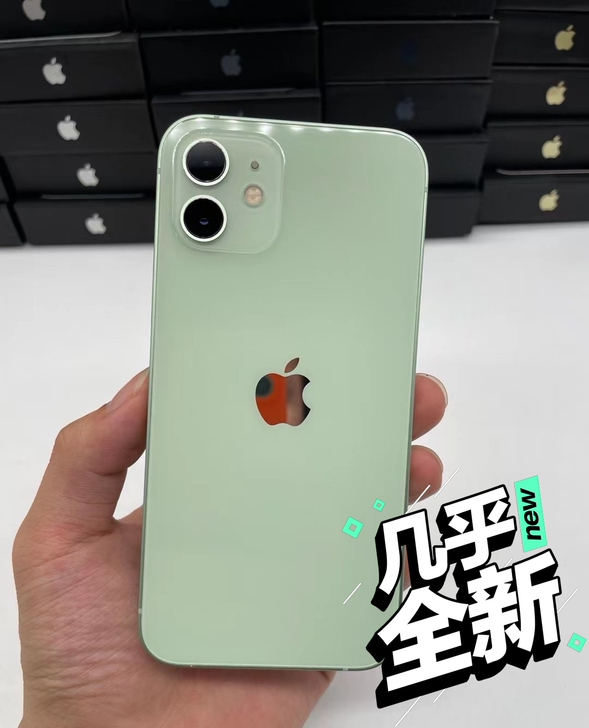 苹果12 128G 绿色 配件齐全