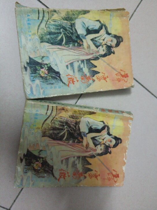 老书籍，小说，年代品，成色如图，出售后不退...