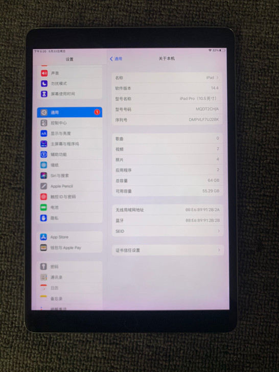 iPad Pro2代 国行 太空灰64G ...