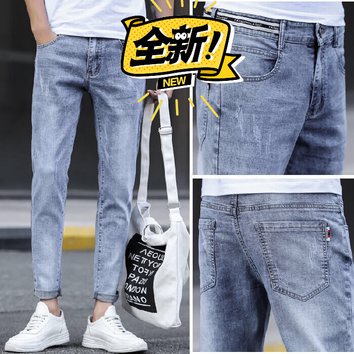 【店铺倒闭最后尾货紧急处理】春季牛仔裤男修...