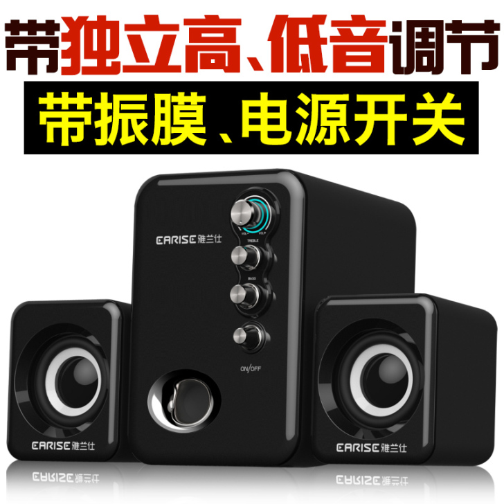 EARISE/雅兰仕 Q8笔记本电脑音响多...