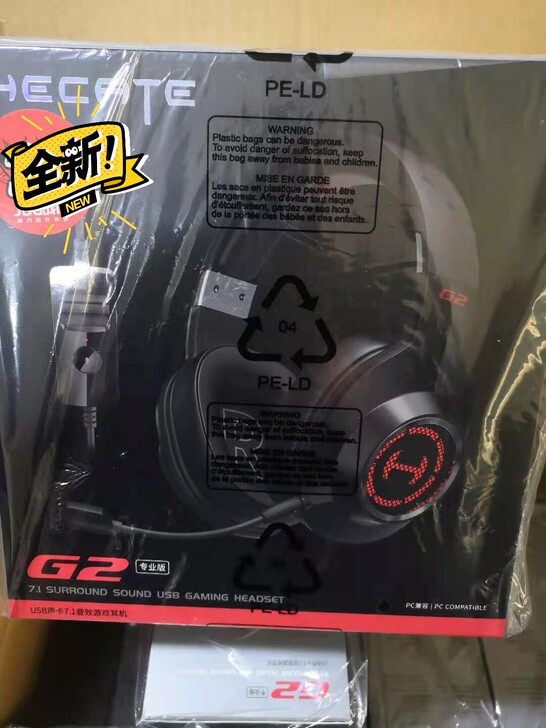 【全新】漫步者G2专业版USB7.1声道吃...