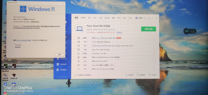出雷蛇灵刃15精英版，带充电器