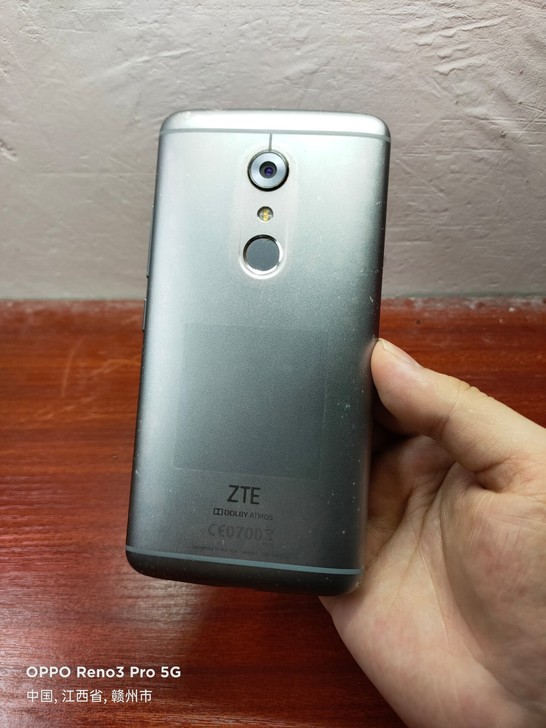 中兴天机7 4+64GB内存 移动4G版 ...