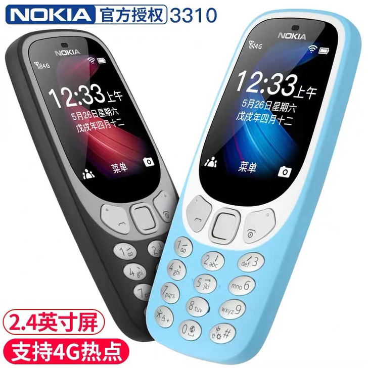 正品诺基亚3310.4G联通移动手机.支持...