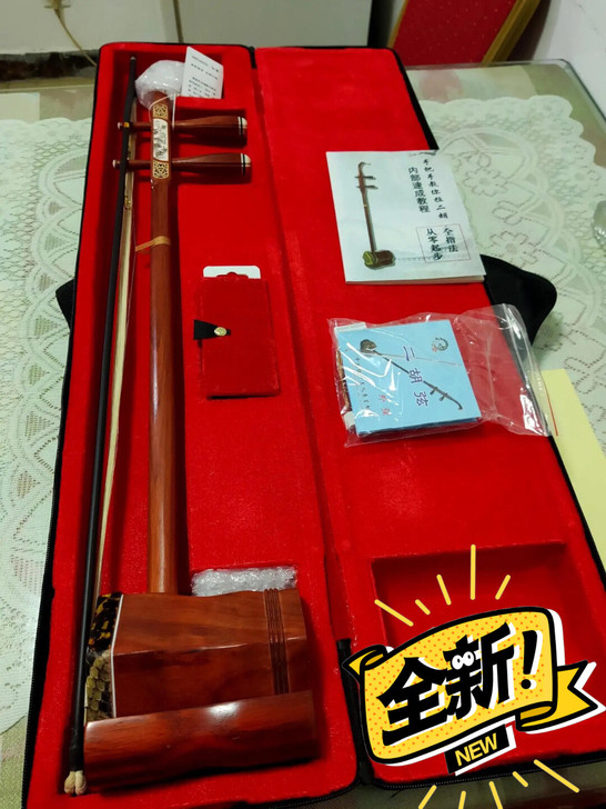 【原价2200】全新 红木二胡乐器正品入门...