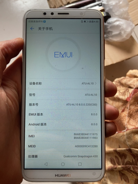 出售新到华为畅享8E手机，橙色不错账号已退...