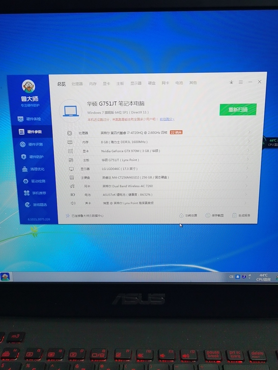 华硕rog g751jt笔记本i7 472...