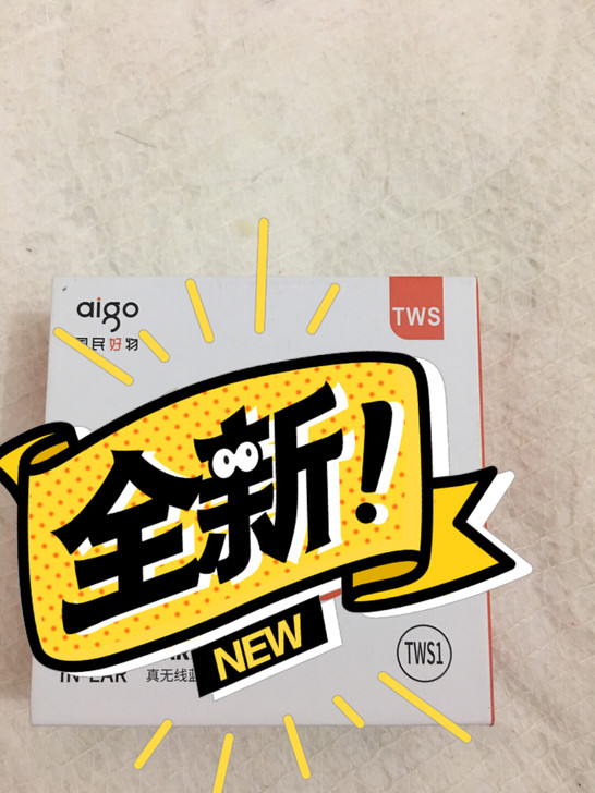 全新tws真无线蓝牙耳机，再附加一个买华为...