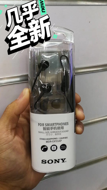 Sony/索尼 MDR-EX155AP手机...