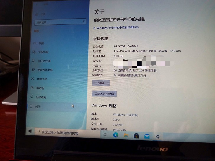 联想笔记本电脑 IdeaPad U430 ...